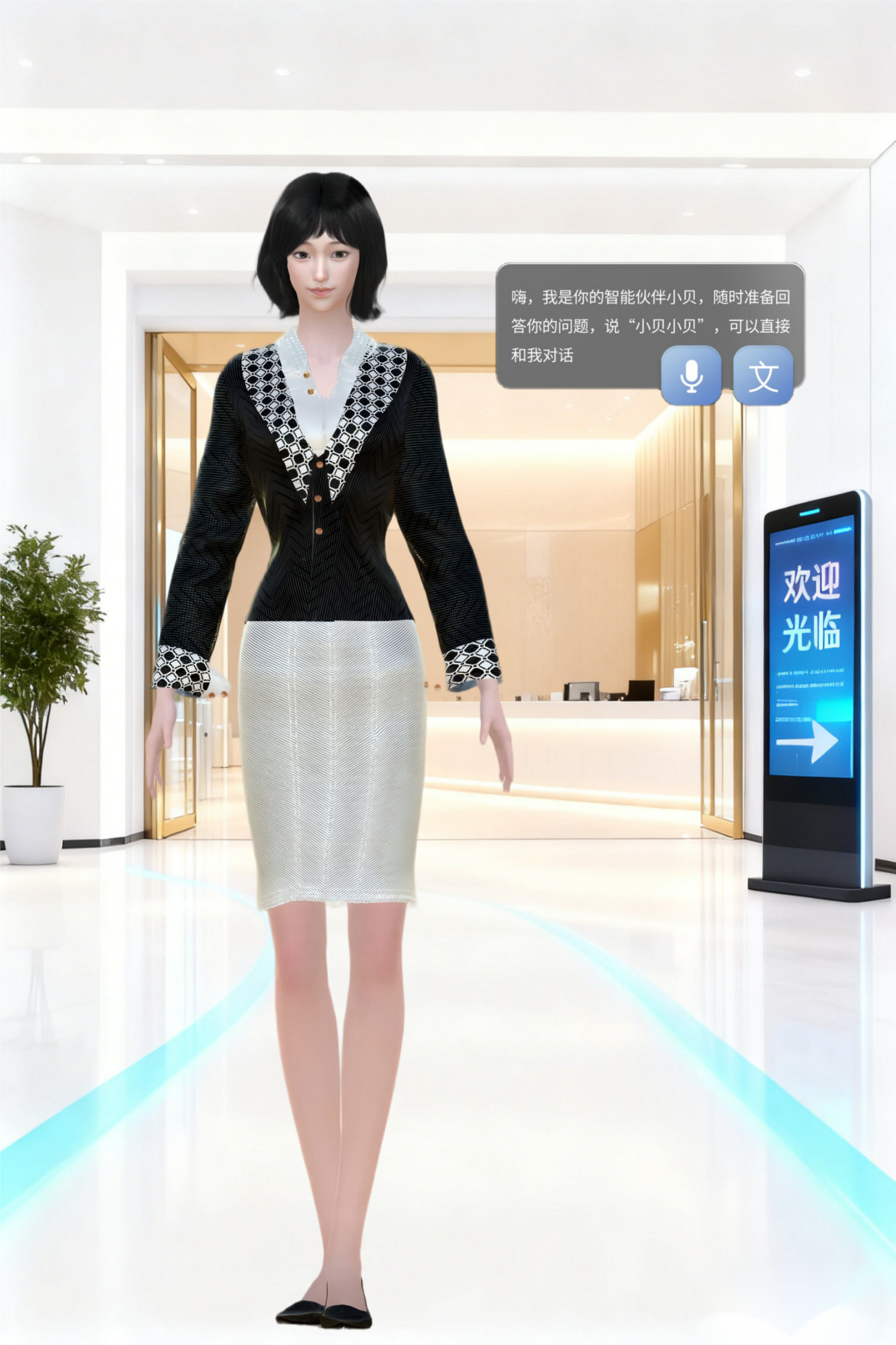 AI多数字人智慧大屏及硬件