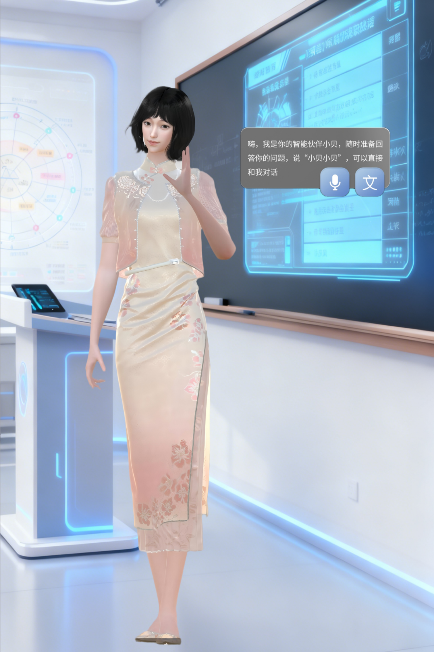 AI多数字人智慧大屏及硬件