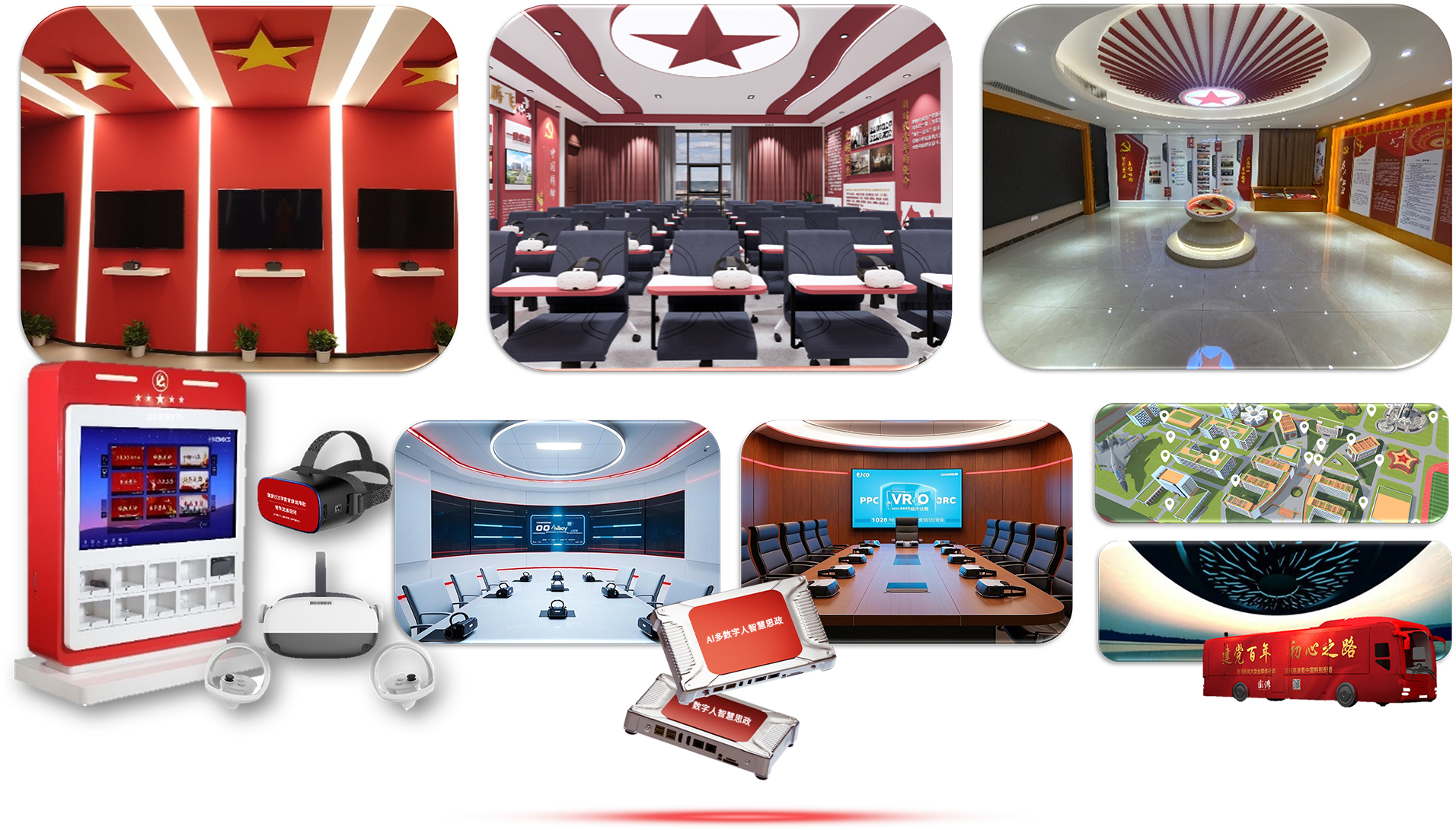 教室展厅实景与硬件配置